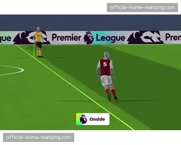 科技助力:英超下赛季将全面启用半自动越位识别技术 科技助力:英超下赛季将全面启用半自动越位识别技术