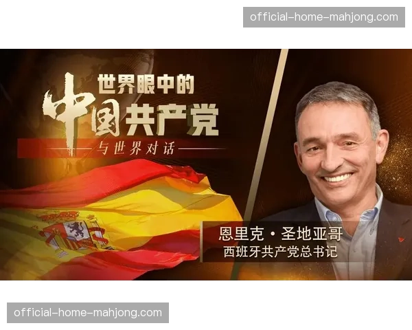 体育与和平：联合国通过决议，鼓励在冲突地区利用体育项目促进对话