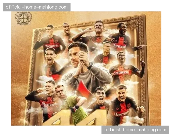 欧联杯：勒沃库森补时绝平利物浦，总比分4-3晋级，延续赛季不败