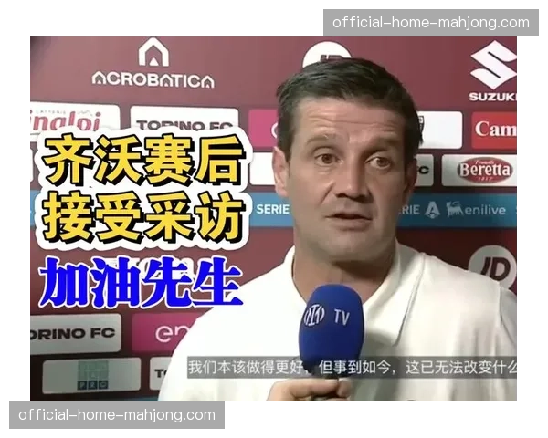 国际米兰客场挑战都灵，VAR多镜头技术系统迎来升级后首次重大考验